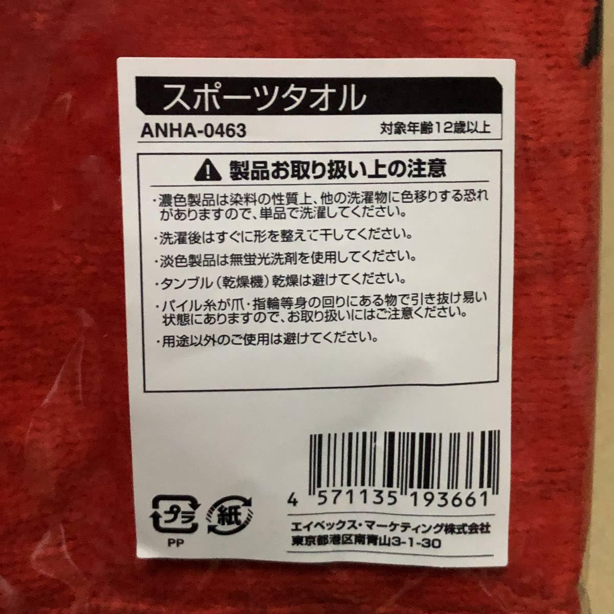 Amazon.co.jp: 浜崎あゆみ ayumi hamasaki Rock'n'Roll Circus Tour